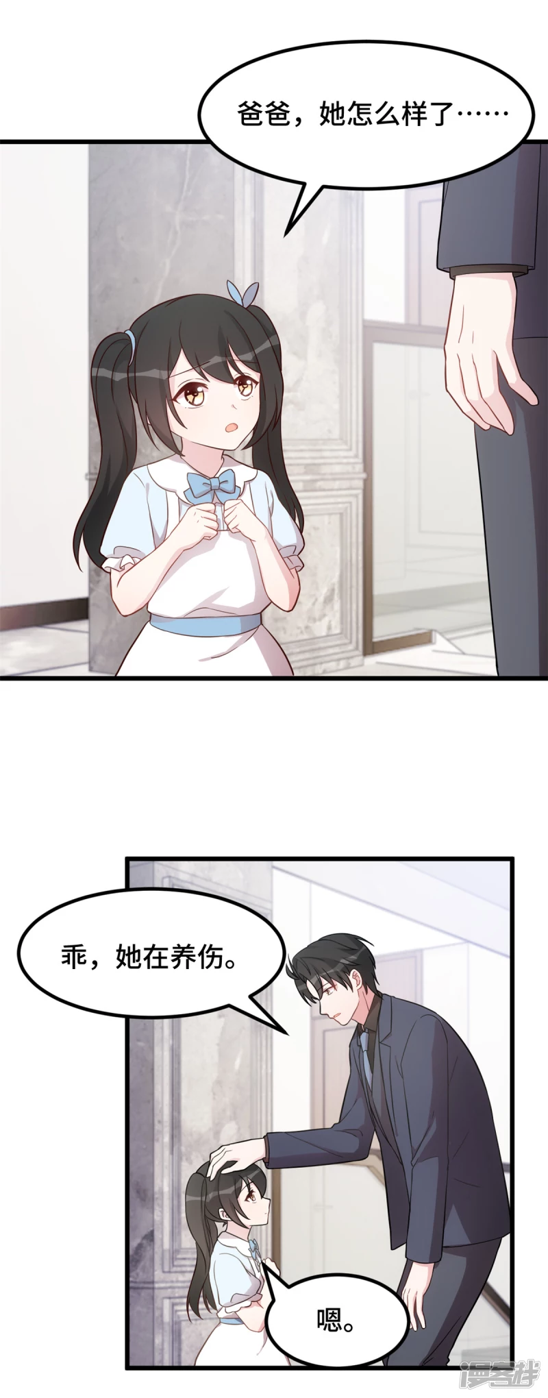 第38话 以前的承诺&hellip;-第39话