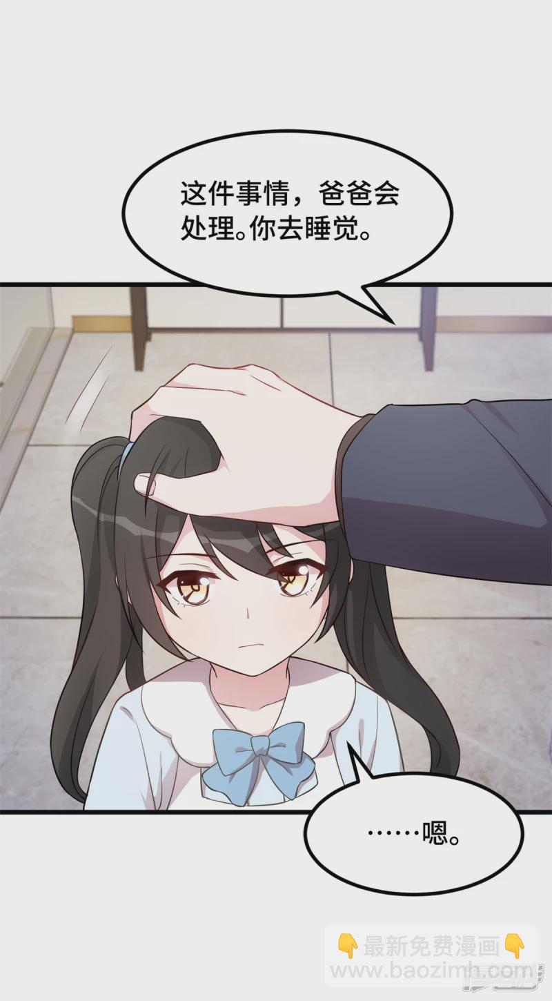 第38话 以前的承诺&hellip;-第39话