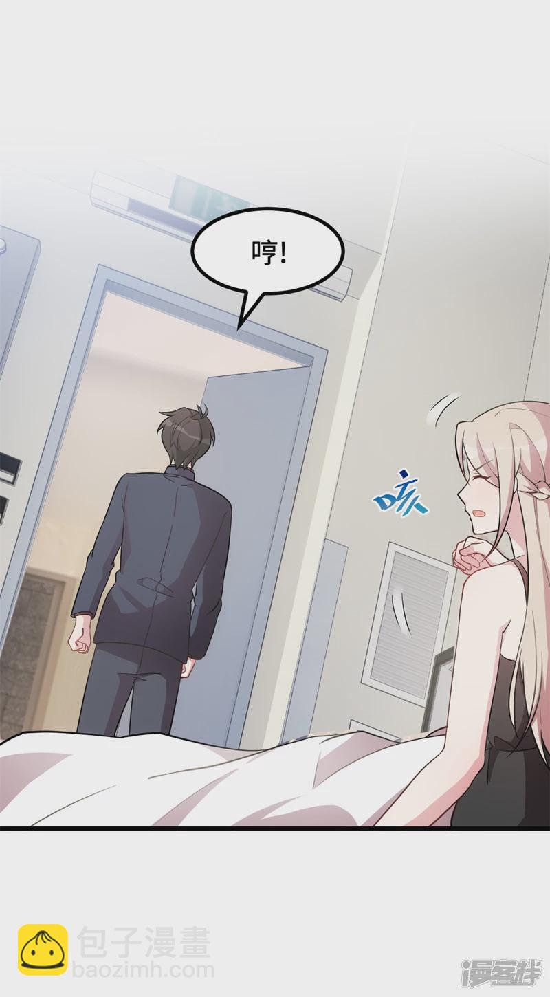 第38话 以前的承诺&hellip;-第39话