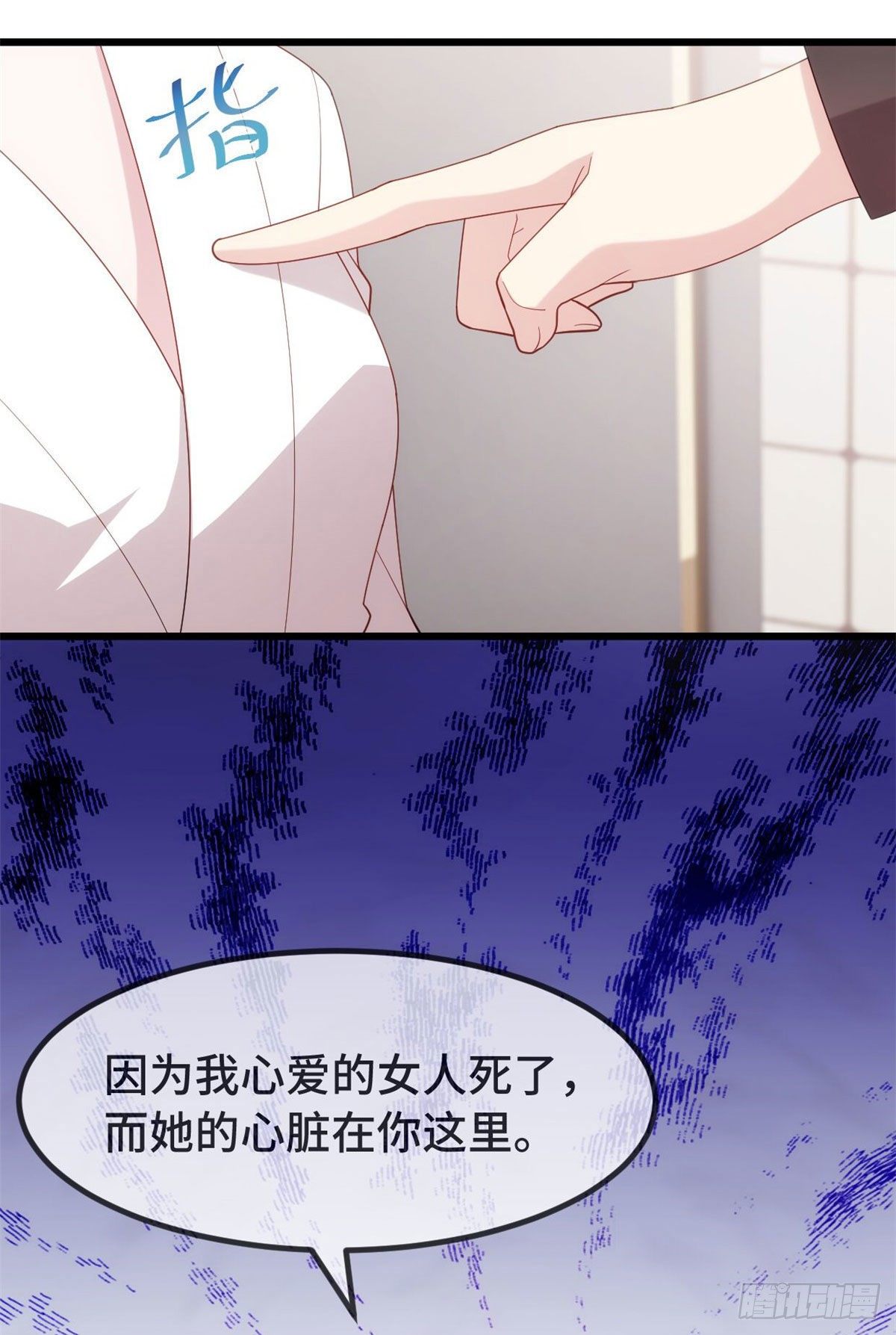 第4话 突然就结婚了？-第5话