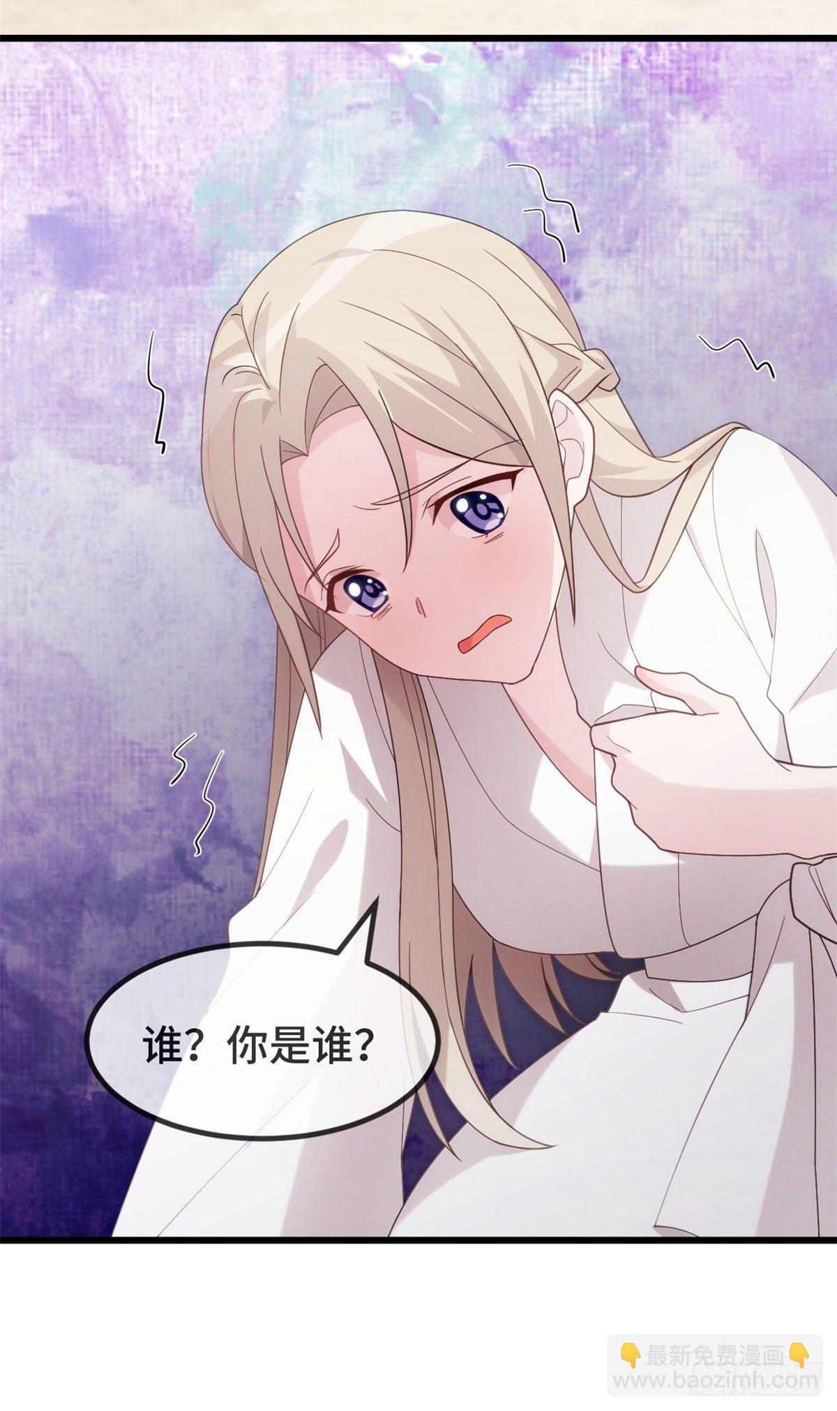 第4话 突然就结婚了？-第5话