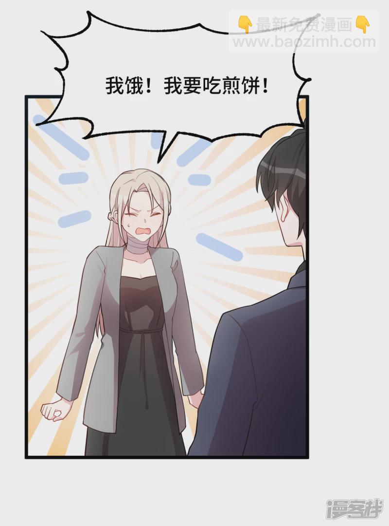 第40话 爸爸是妈妈的！-第41话