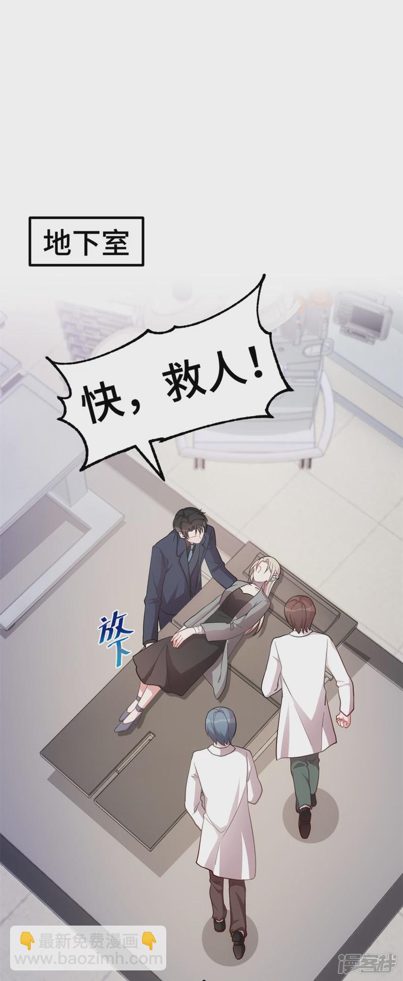 第40话 爸爸是妈妈的！-第41话