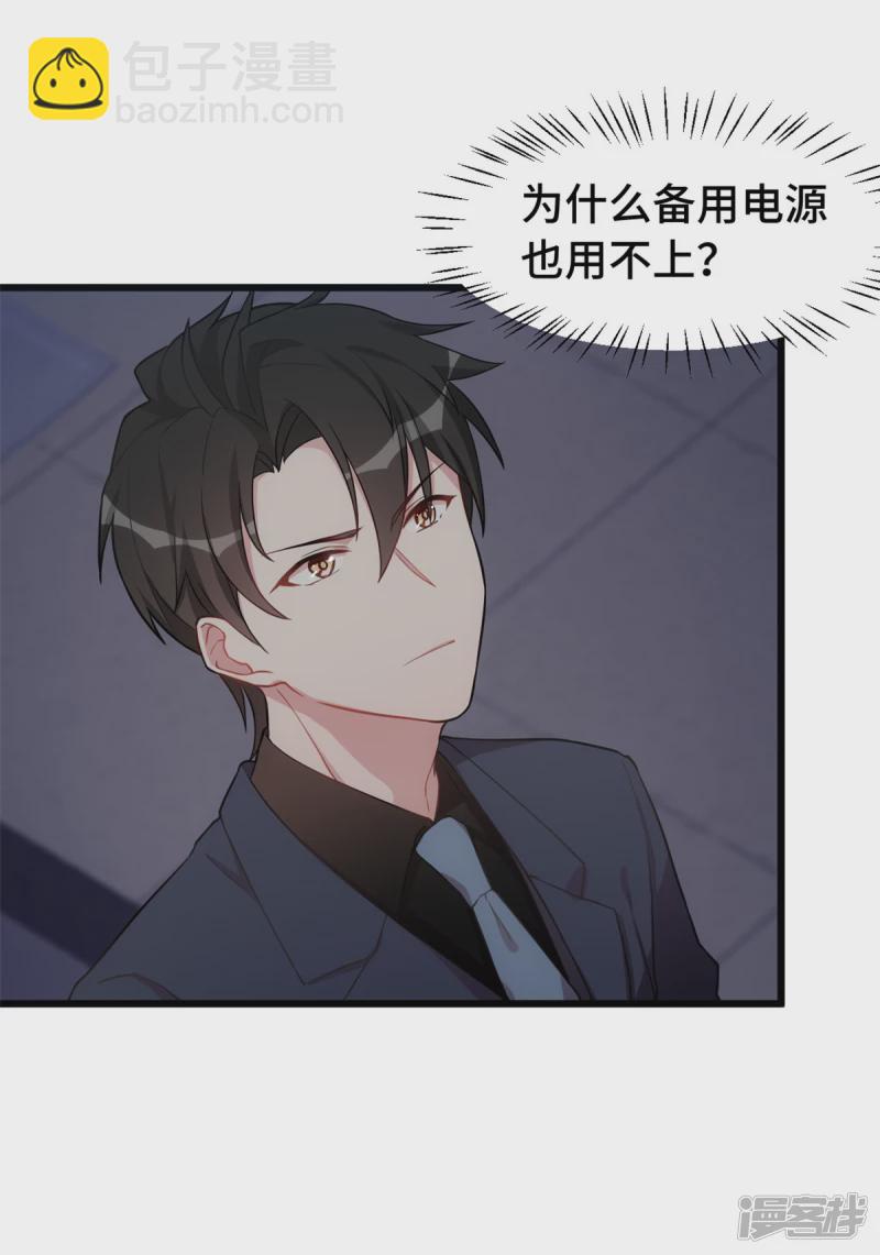 第40话 爸爸是妈妈的！-第41话