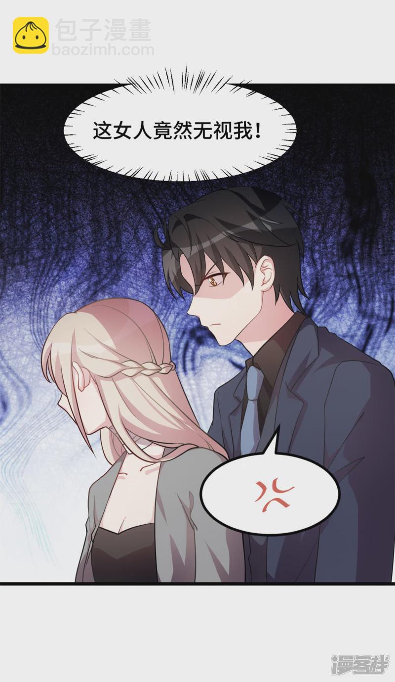 第40话 爸爸是妈妈的！-第41话