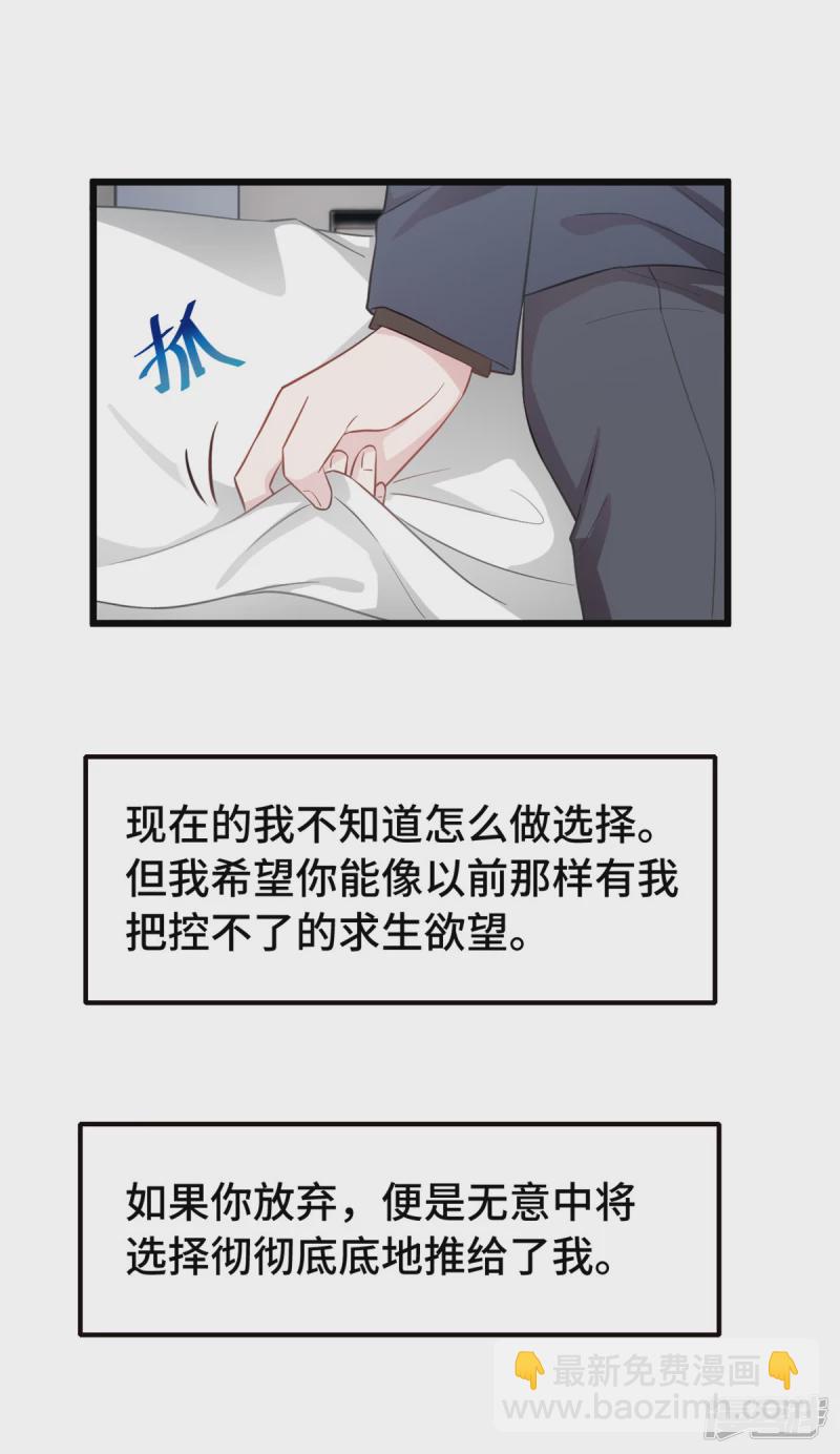 第42话 你就是个窝囊废-第43话