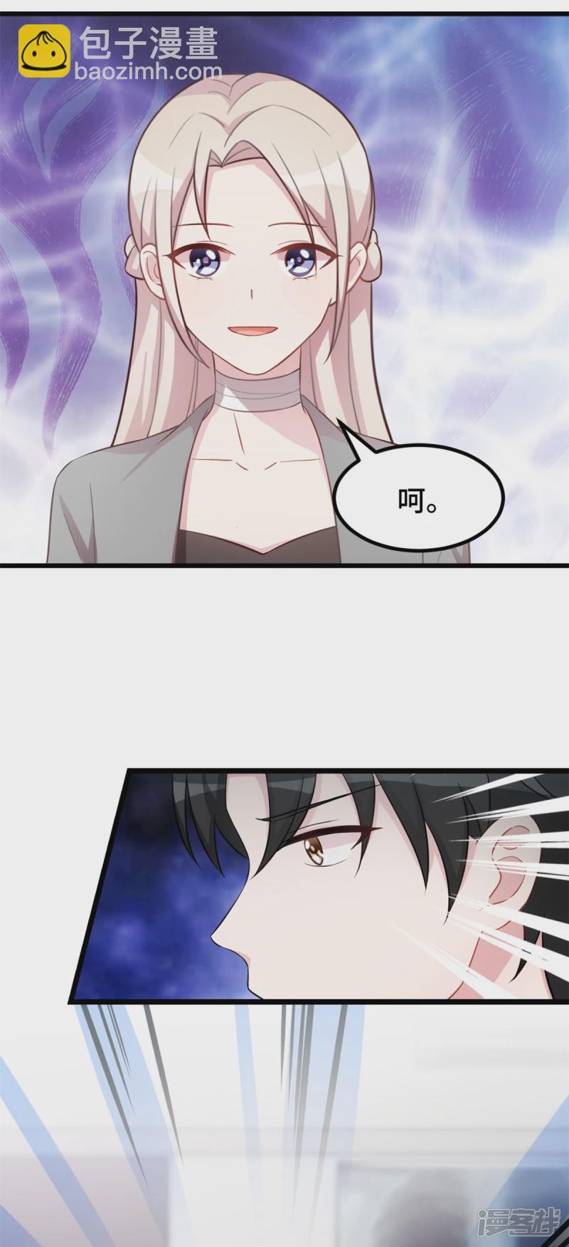 第42话 你就是个窝囊废-第43话