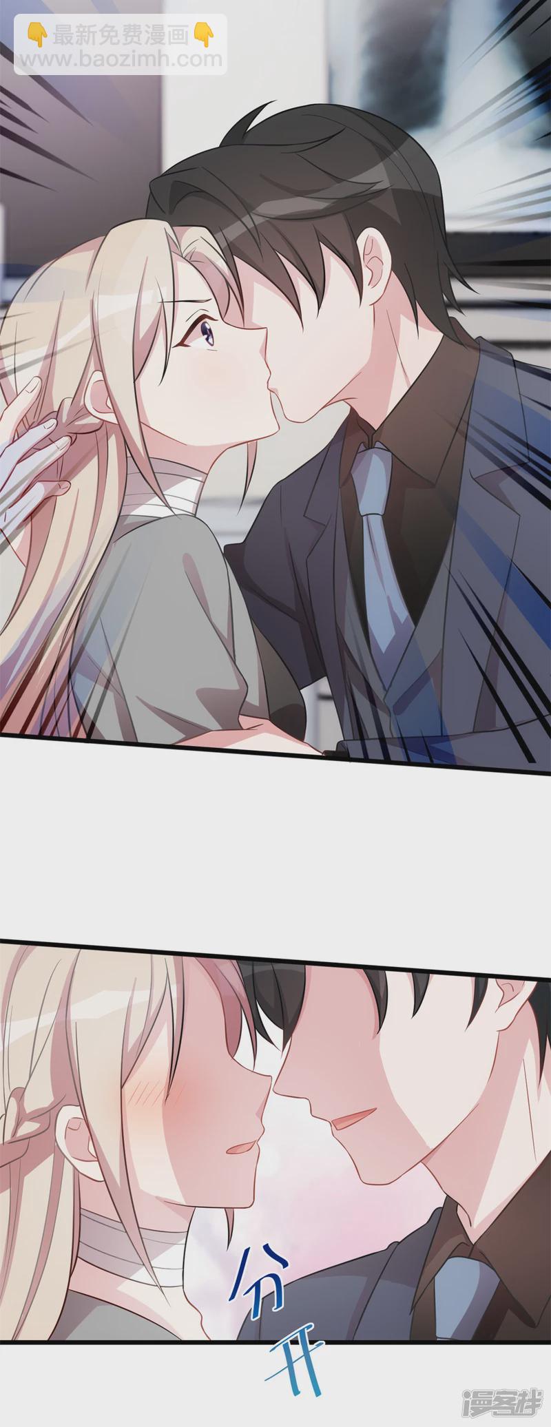 第42话 你就是个窝囊废-第43话