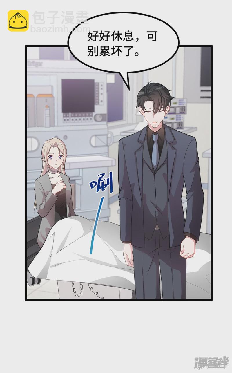 第42话 你就是个窝囊废-第43话