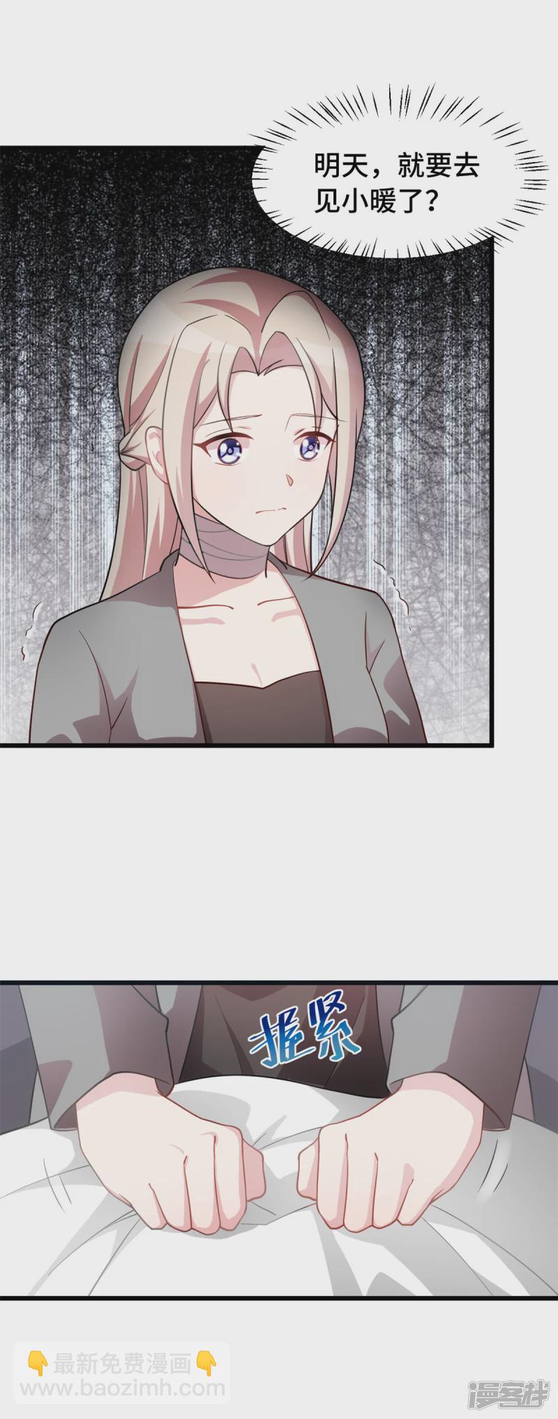 第42话 你就是个窝囊废-第43话