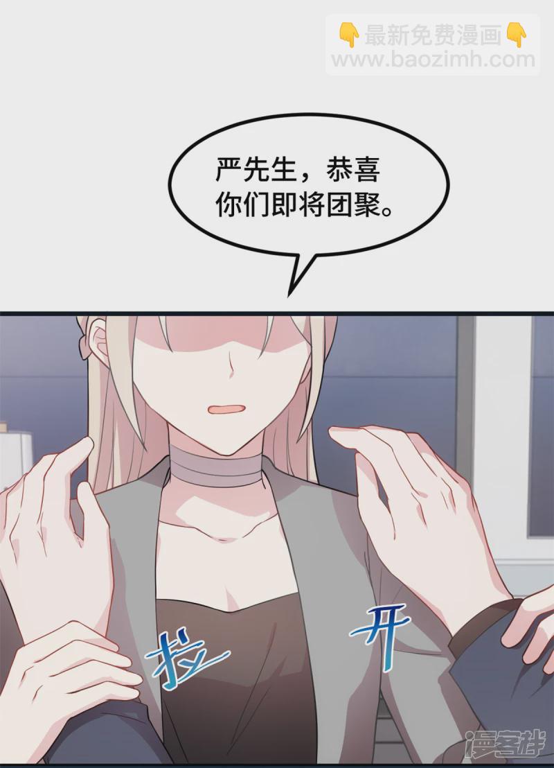 第42话 你就是个窝囊废-第43话