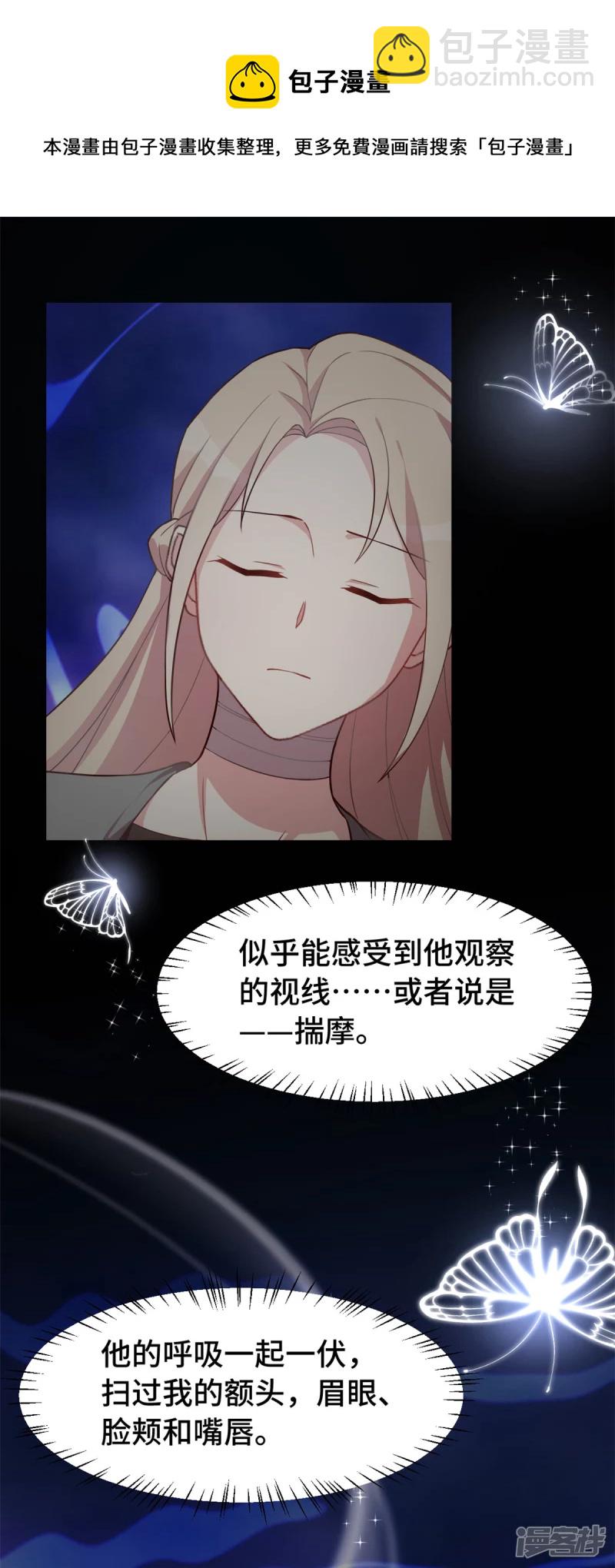 第44话 一定是他-第45话