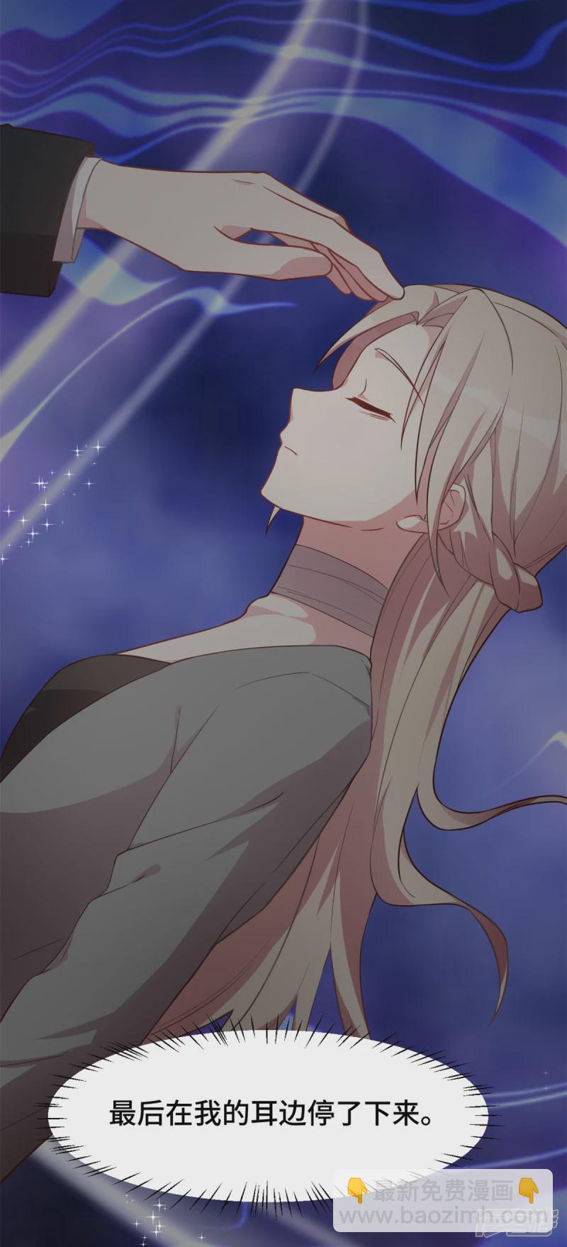 第44话 一定是他-第45话