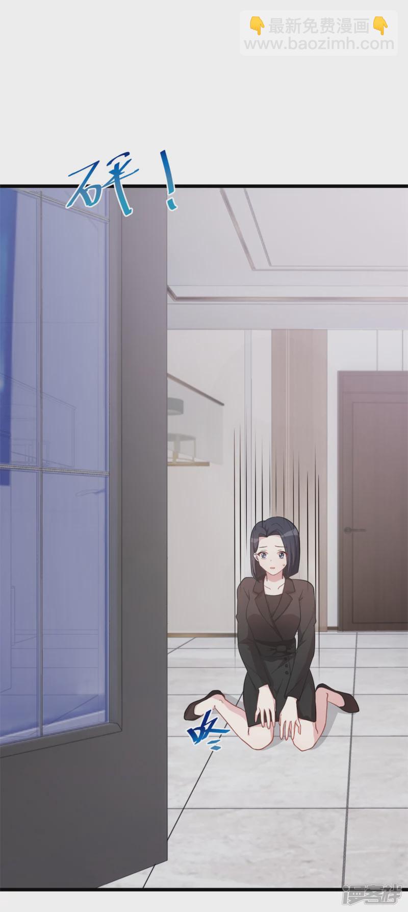 第44话 一定是他-第45话