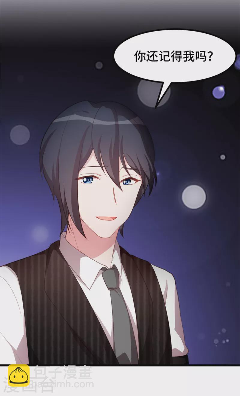 第47话 你骗我！-第47话