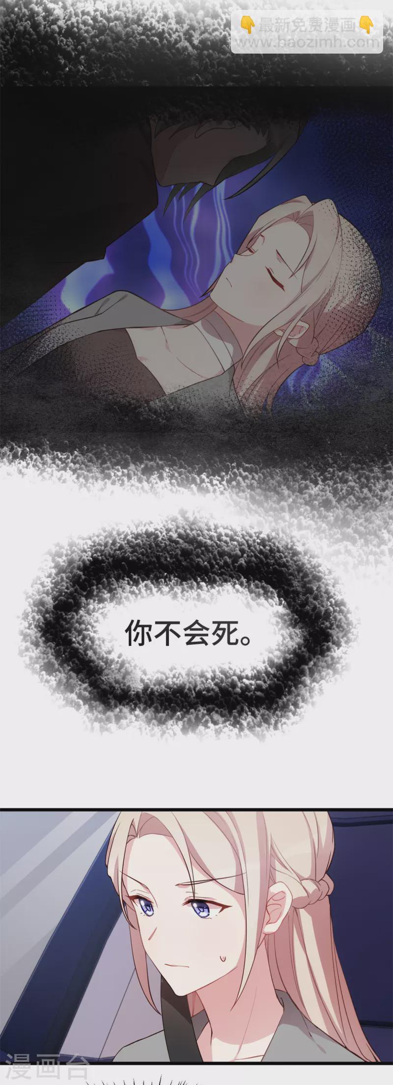 第49话 很像的男人-第49话