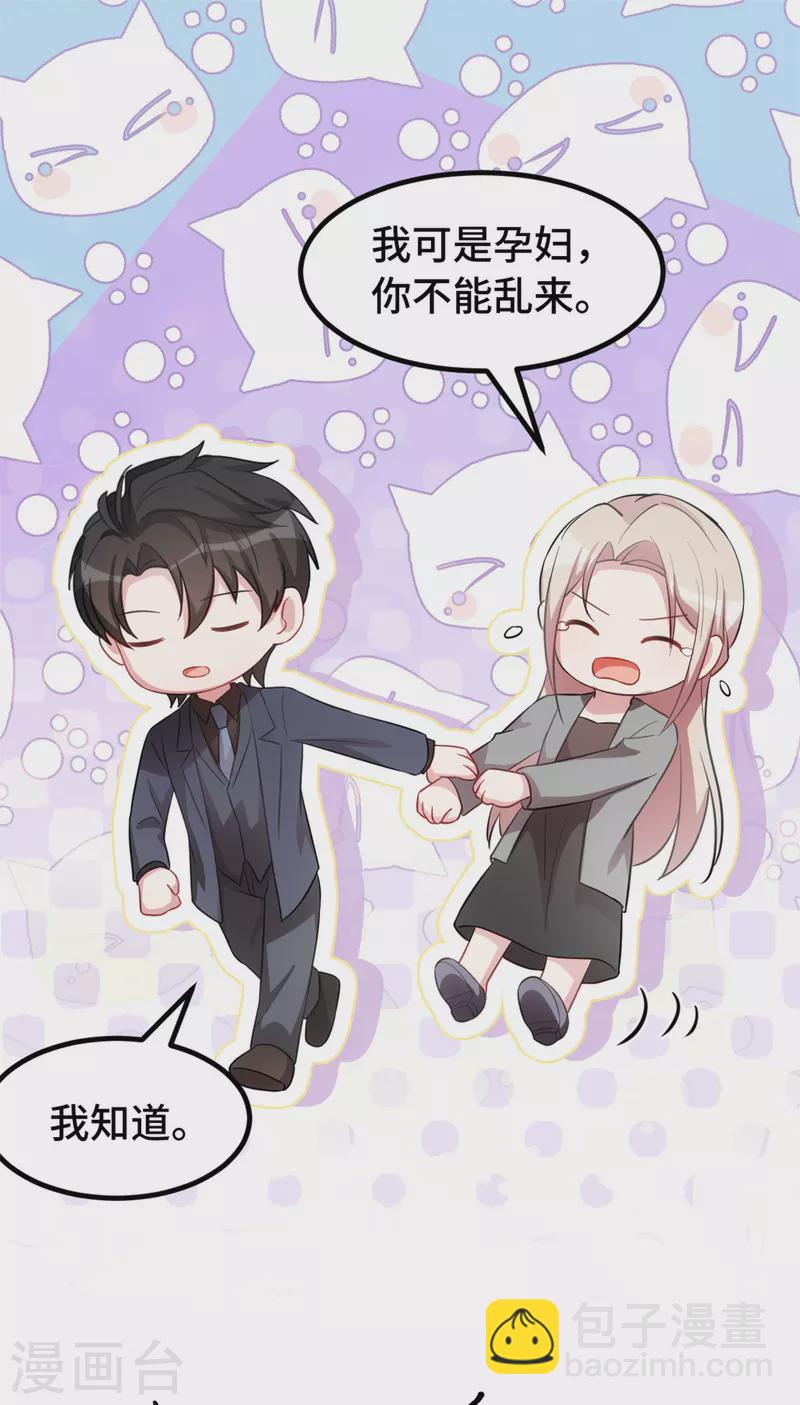 第51话 看着你换衣服-第51话