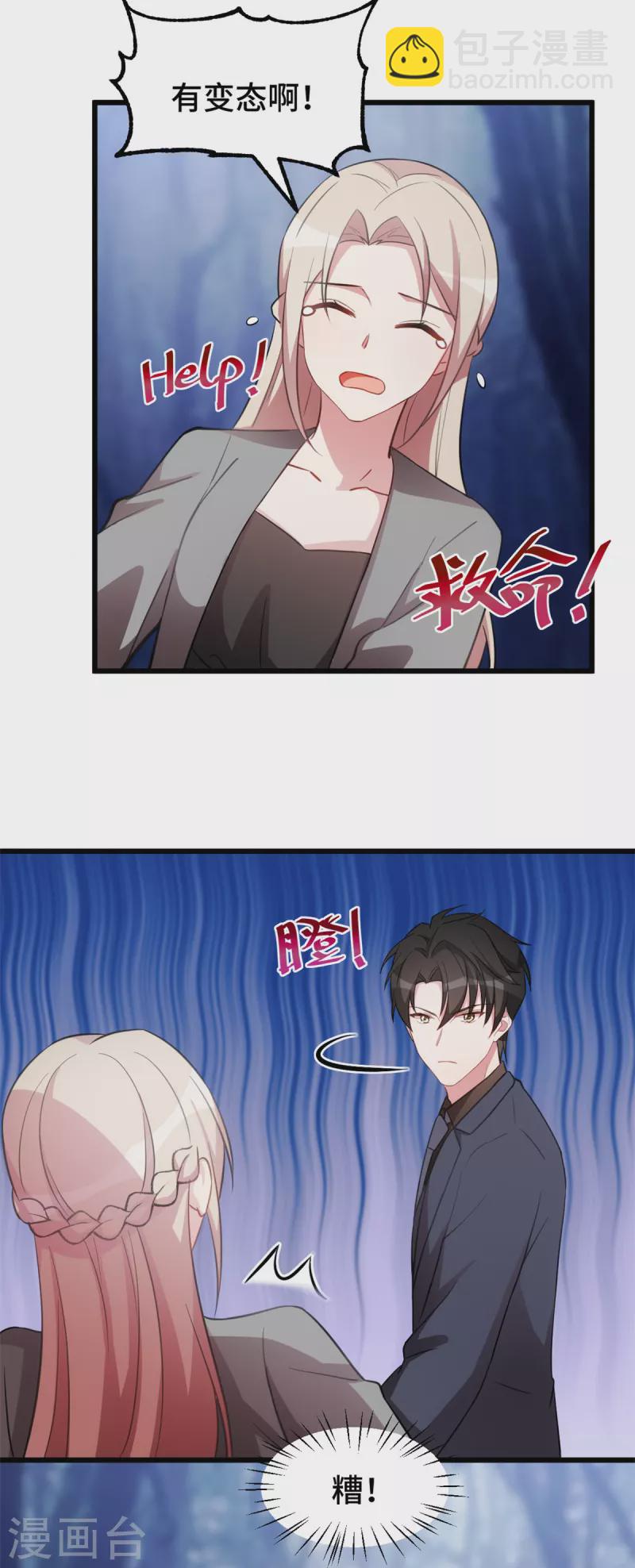 第51话 看着你换衣服-第51话