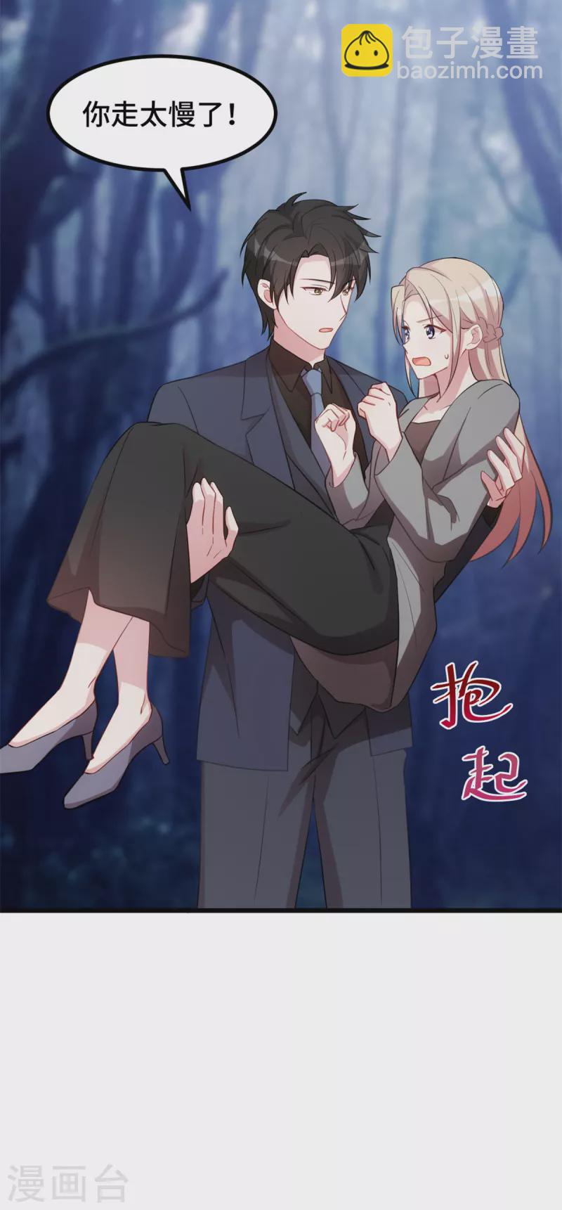 第51话 看着你换衣服-第51话