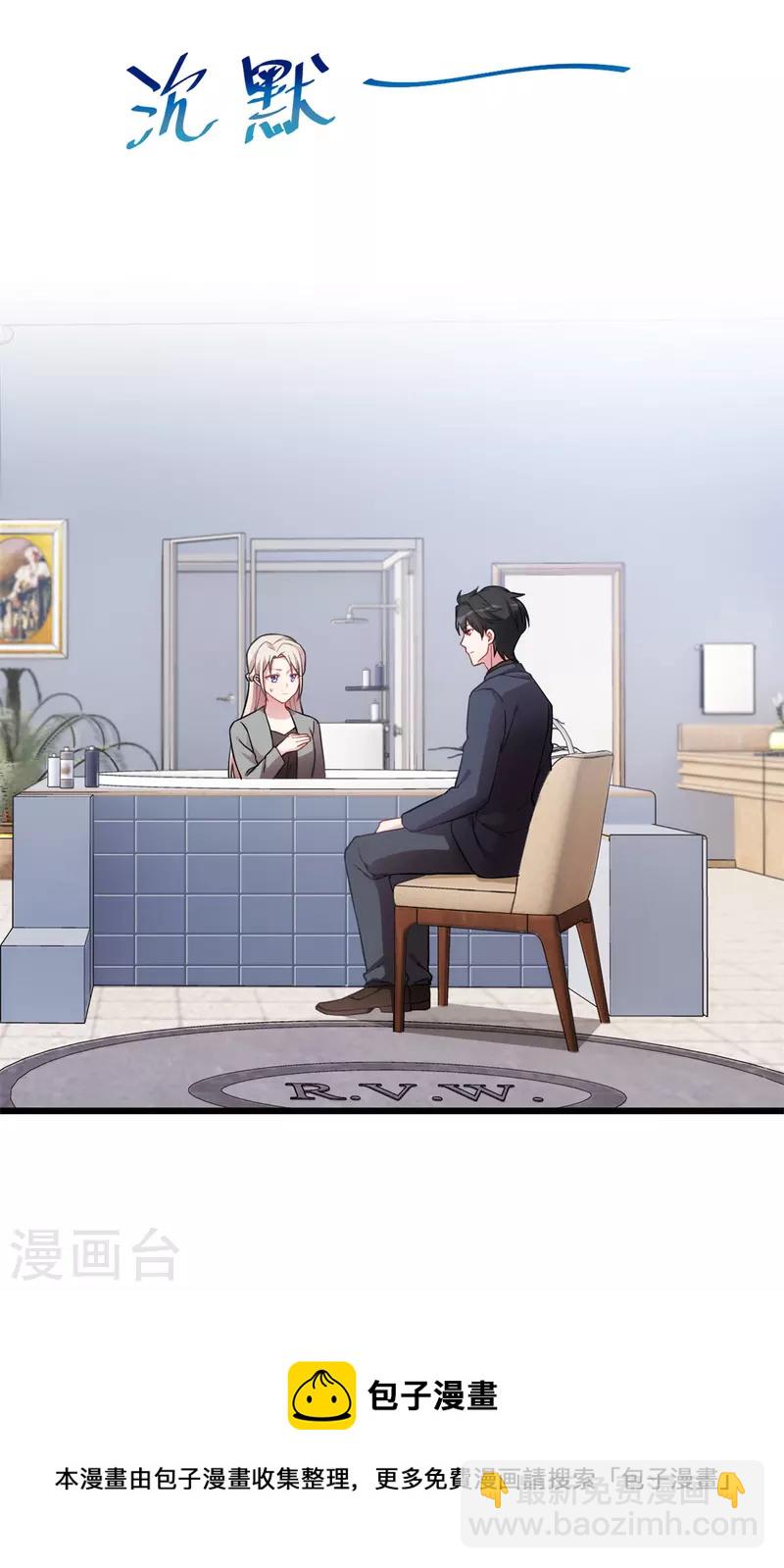 第51话 看着你换衣服-第51话