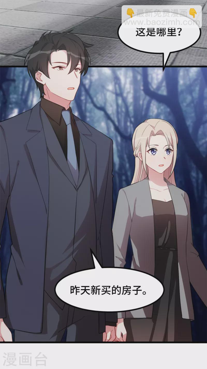 第51话 看着你换衣服-第51话