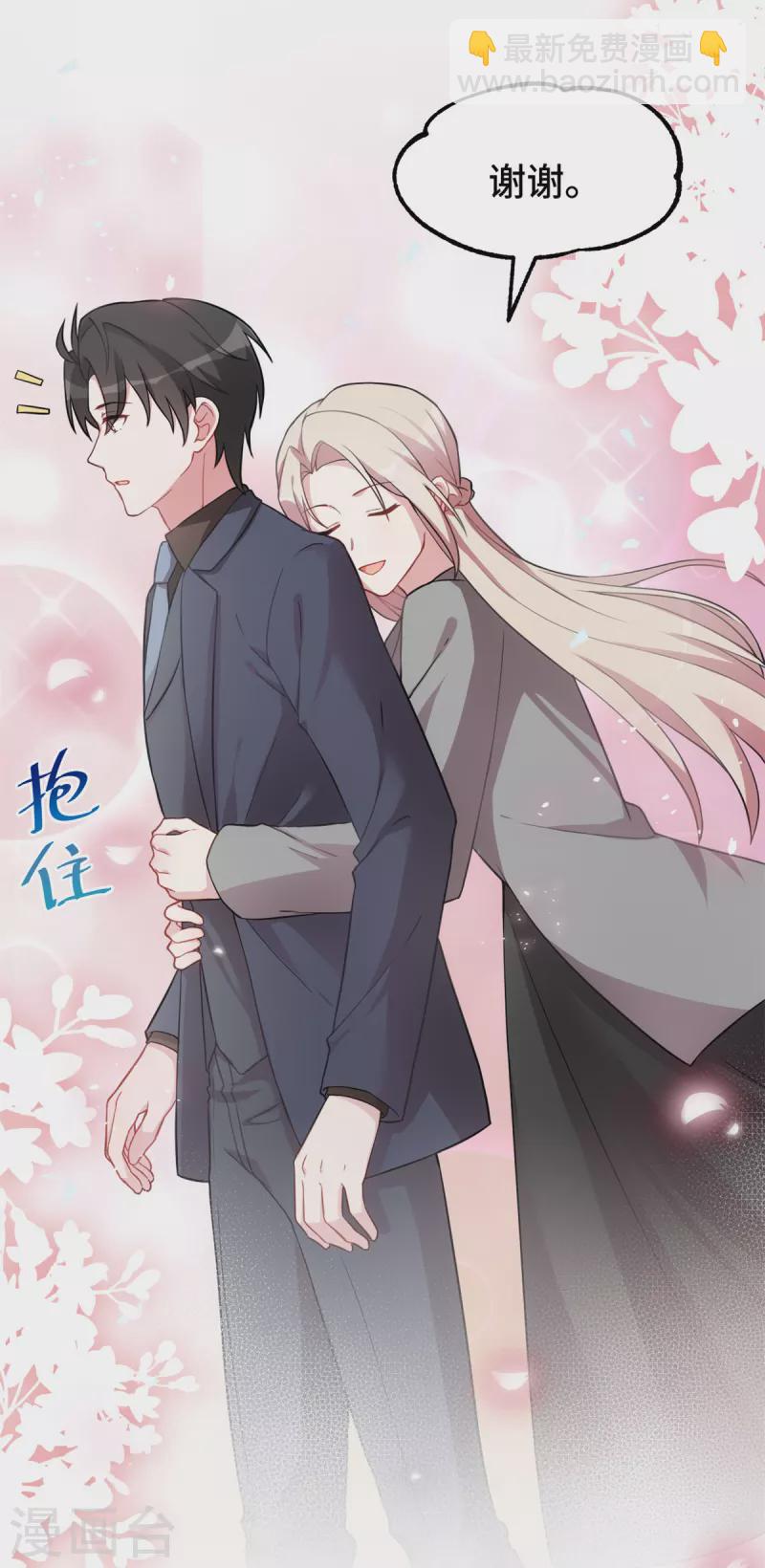 第51话 看着你换衣服-第51话