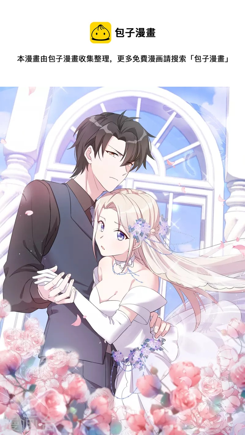 第53话 搞不懂女生-第53话