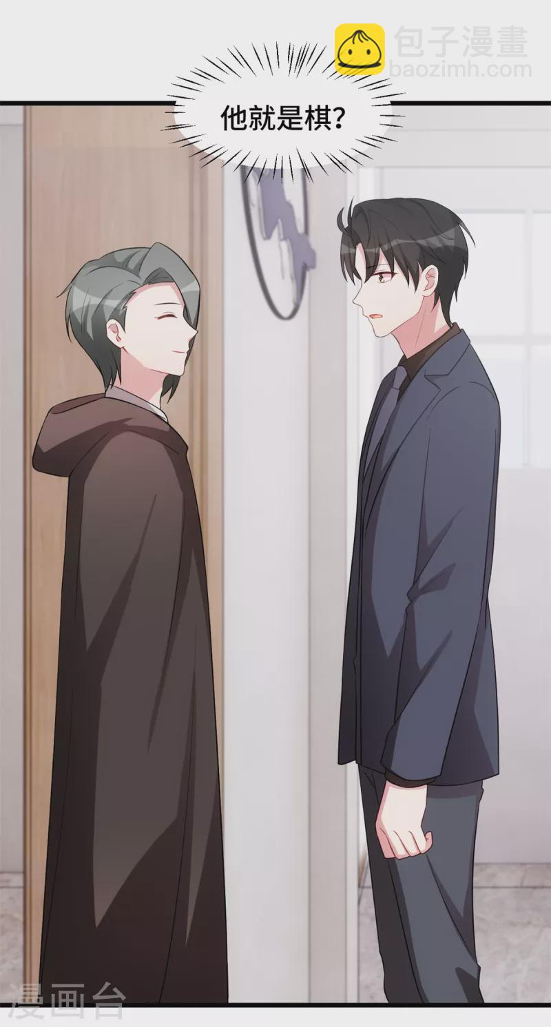 第53话 搞不懂女生-第53话