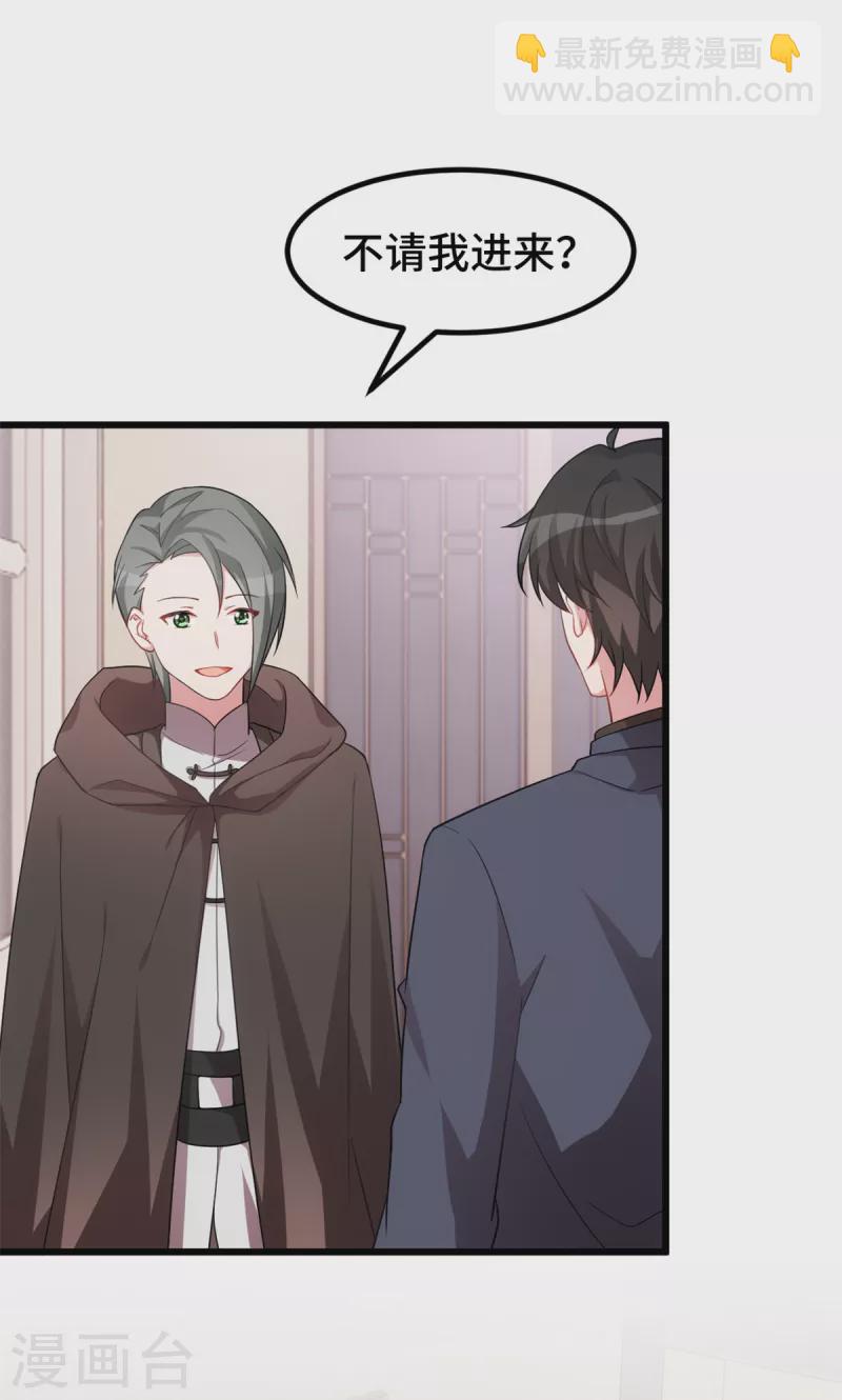 第53话 搞不懂女生-第53话