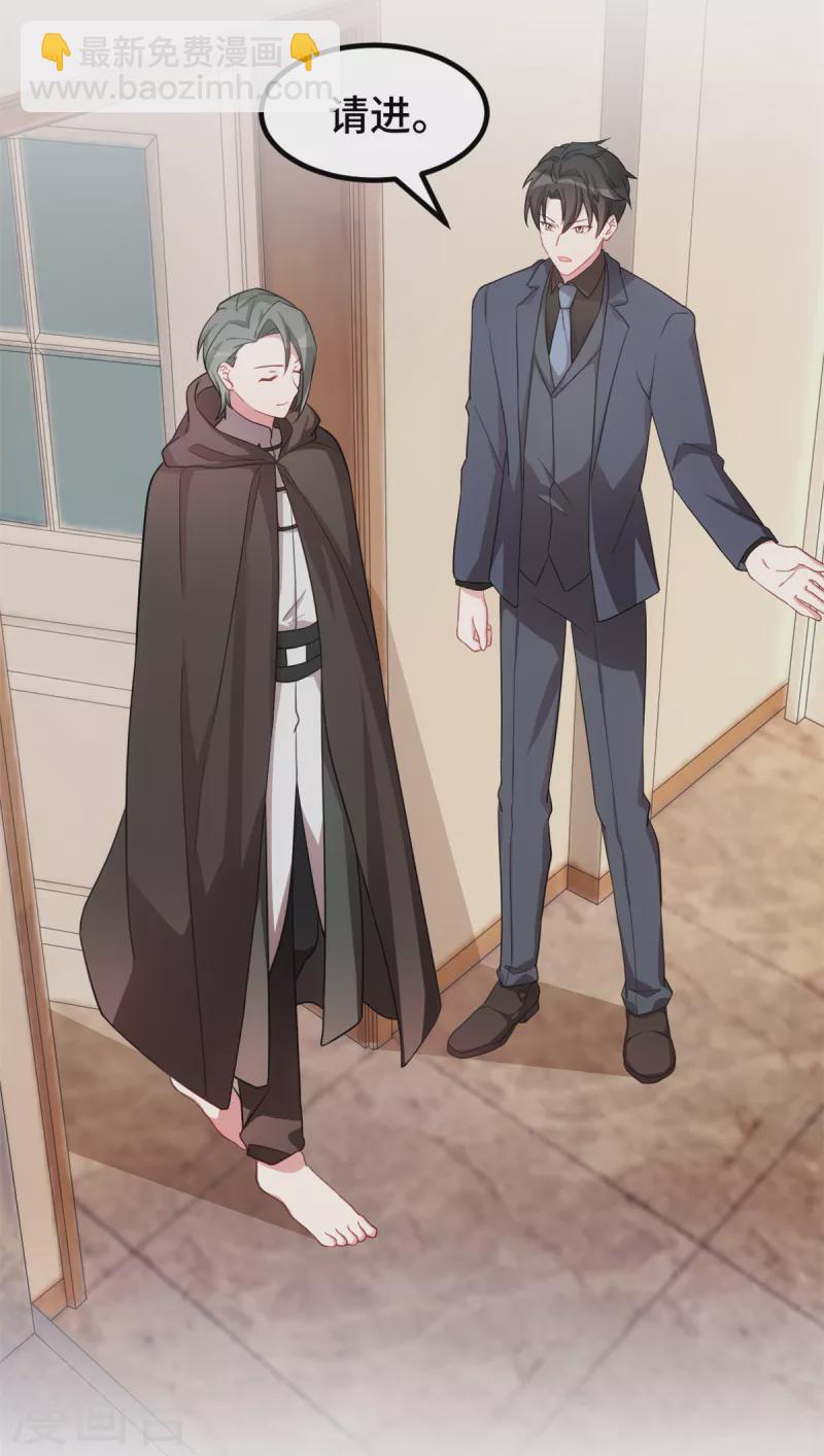 第53话 搞不懂女生-第53话