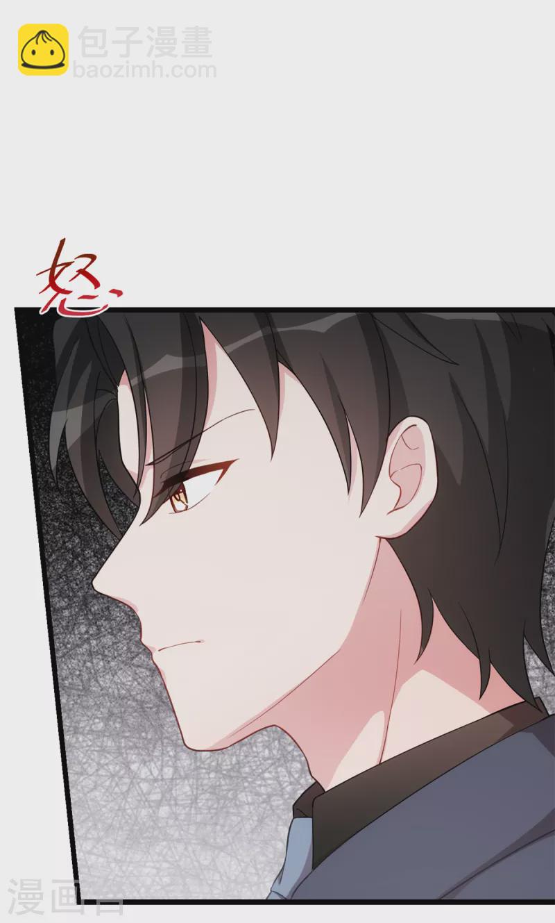 第53话 搞不懂女生-第53话