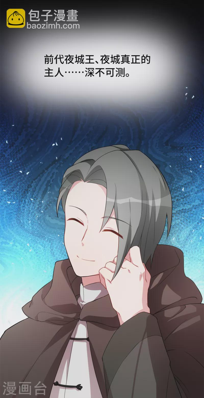 第53话 搞不懂女生-第53话