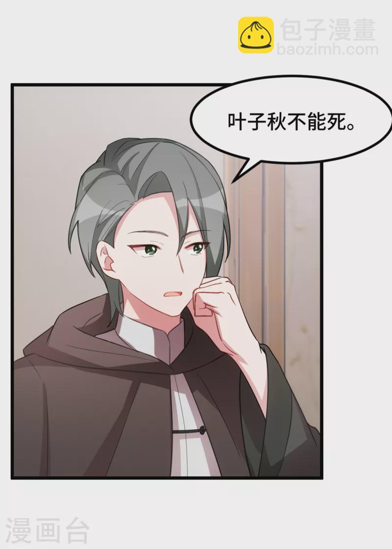 第53话 搞不懂女生-第53话