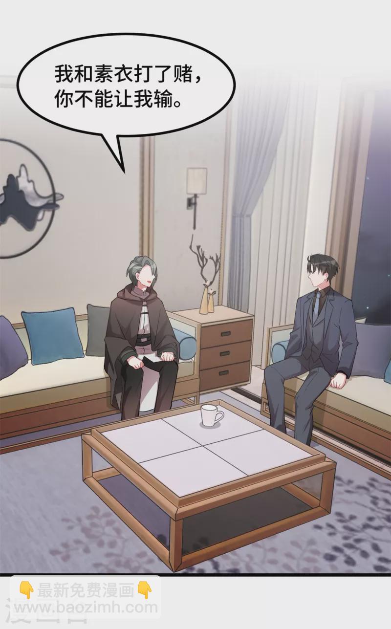 第53话 搞不懂女生-第53话