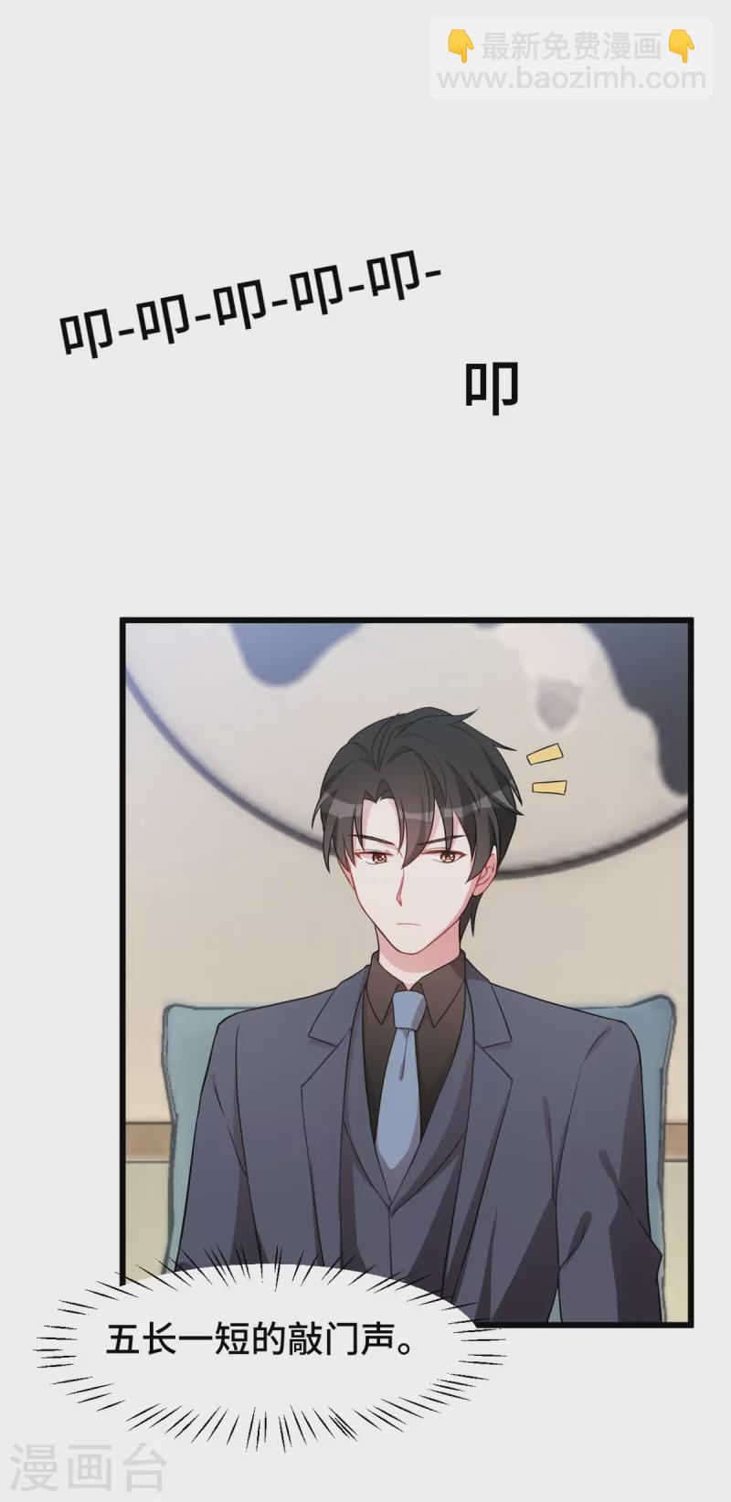 第53话 搞不懂女生-第53话