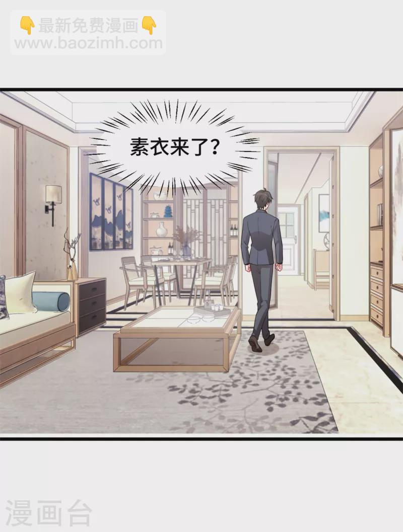 第53话 搞不懂女生-第53话