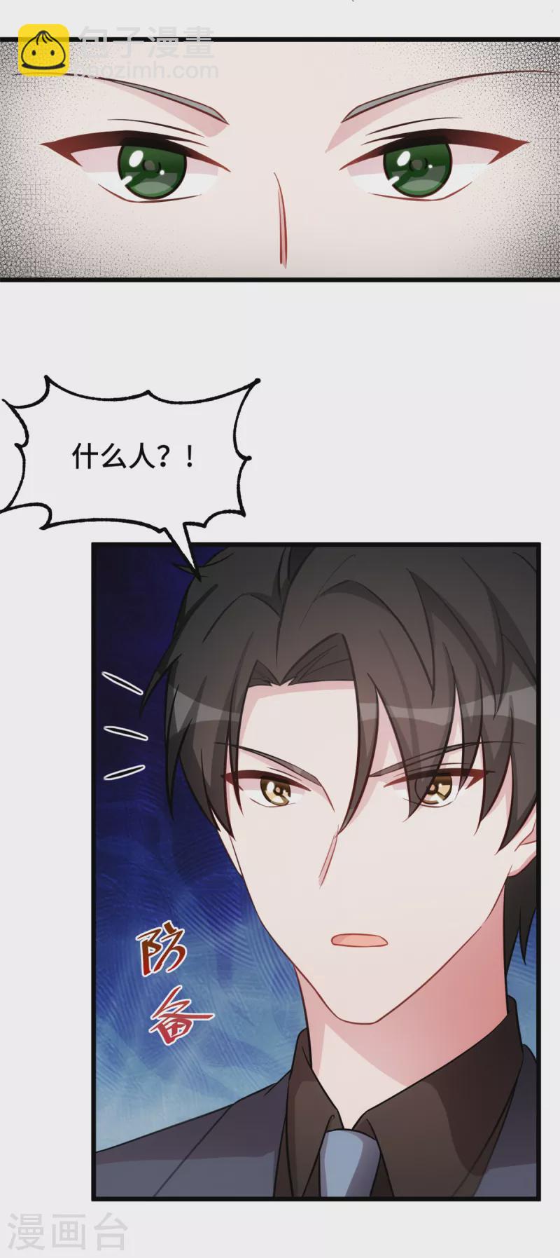 第53话 搞不懂女生-第53话