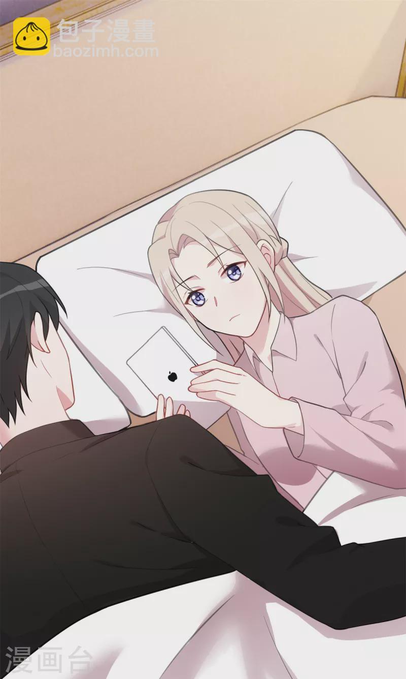 第55话 他心里只有计划-第55话