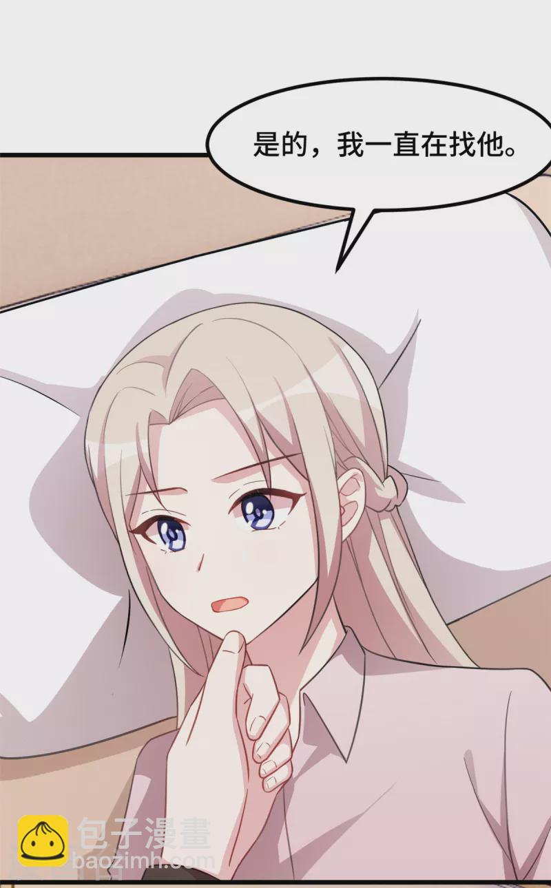 第55话 他心里只有计划-第55话