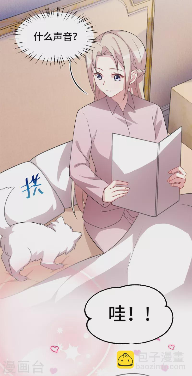 第57话 小时候的她-第57话