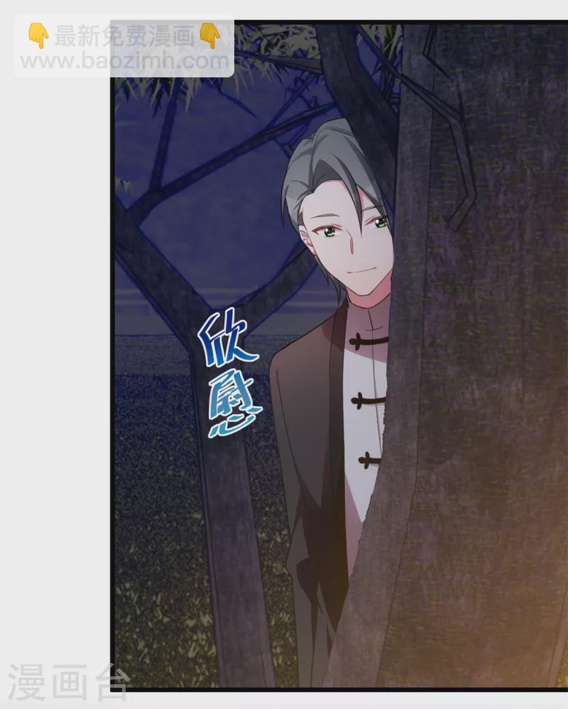 第57话 小时候的她-第57话