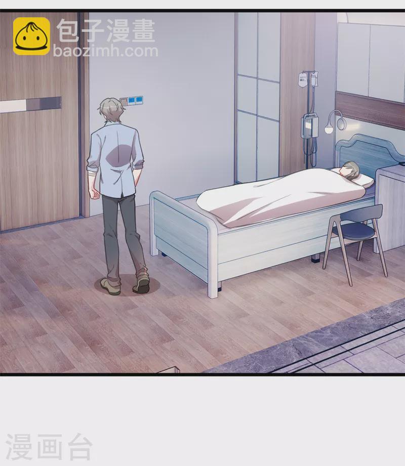 第59话 心酸的声音-第59话