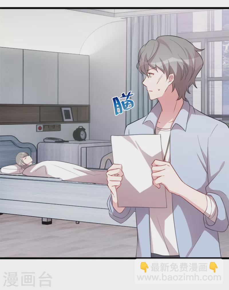 第59话 心酸的声音-第59话