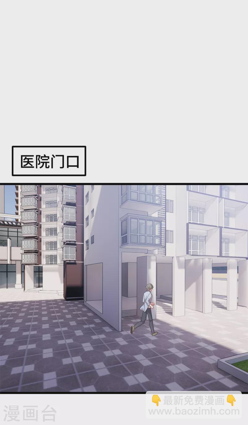 第59话 心酸的声音-第59话