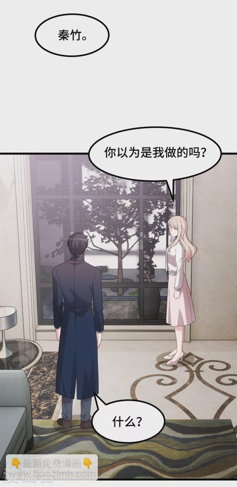 第59话 心酸的声音-第59话