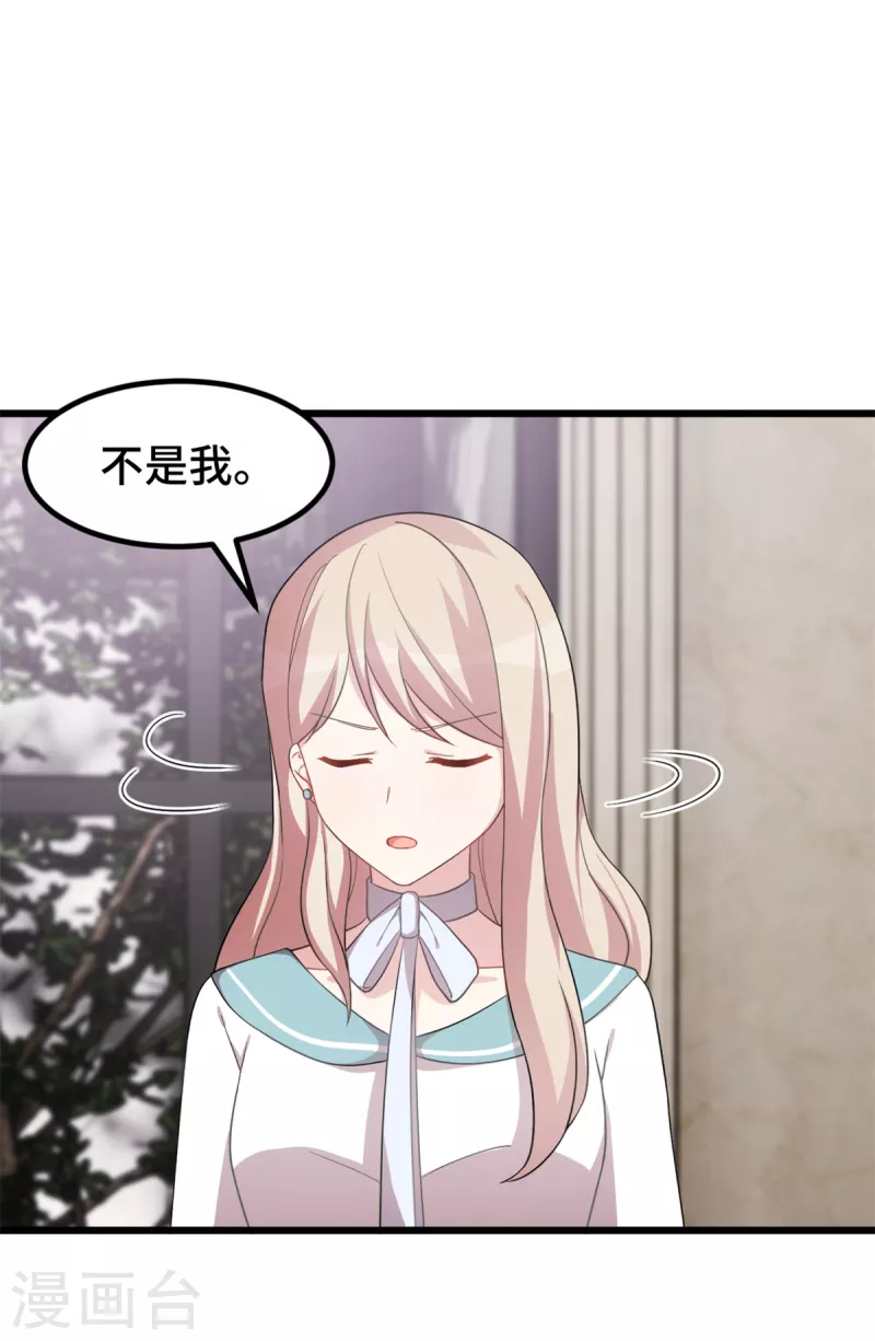 第59话 心酸的声音-第59话