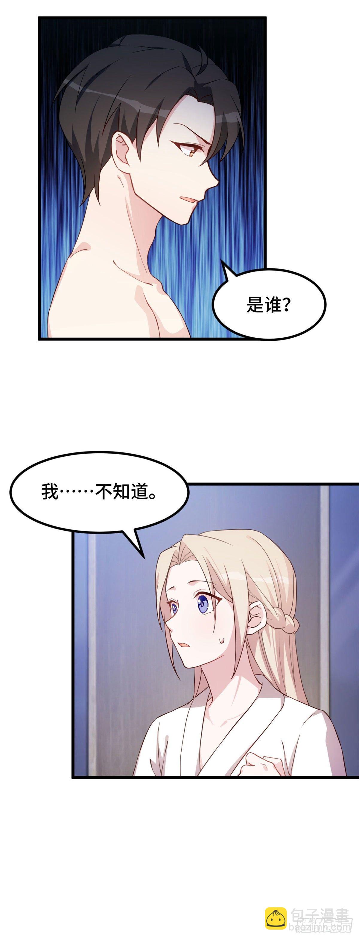 第6话 你跟她，不像-第7话