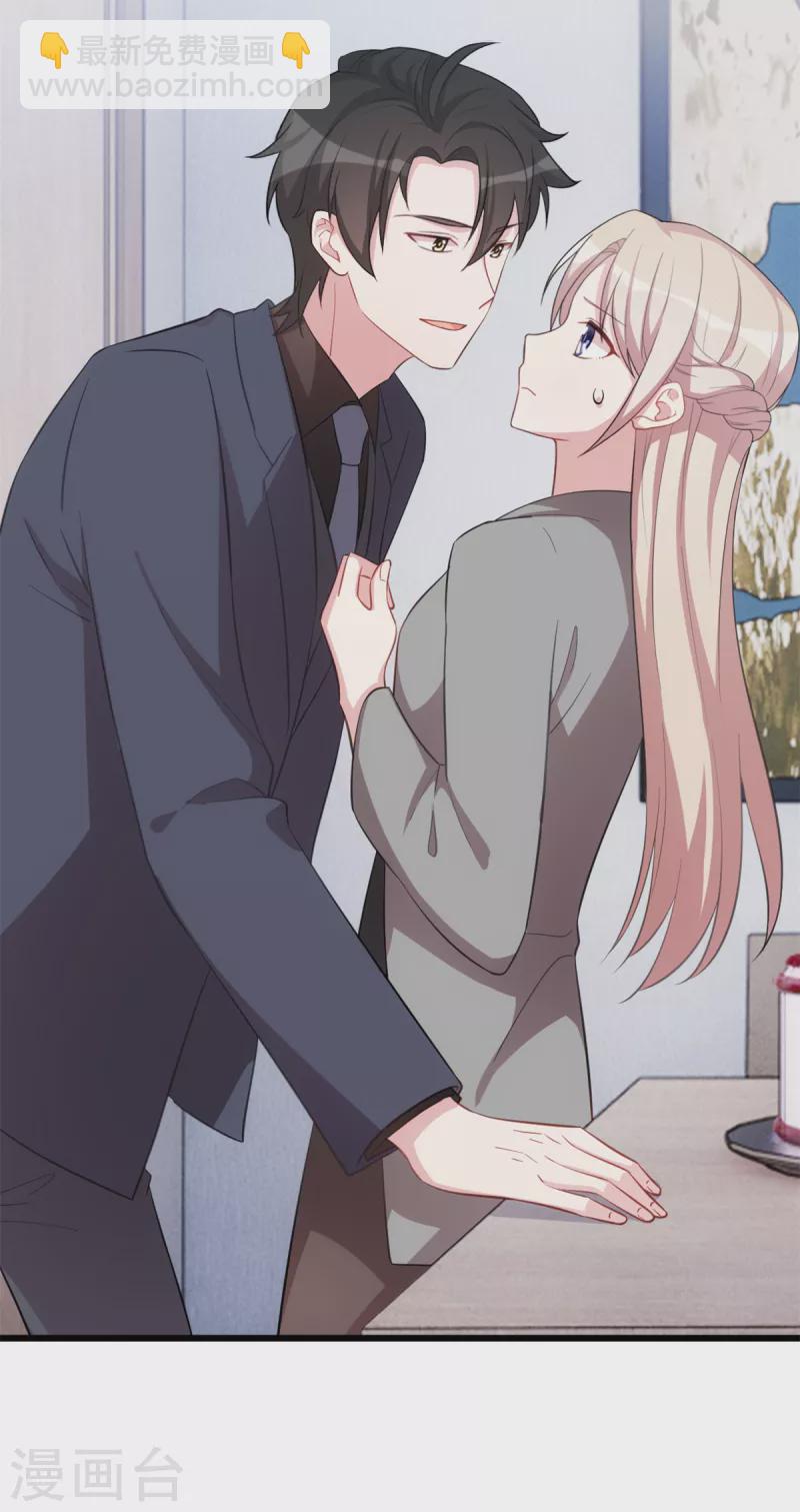 第61话 心脏还你便是-第61话