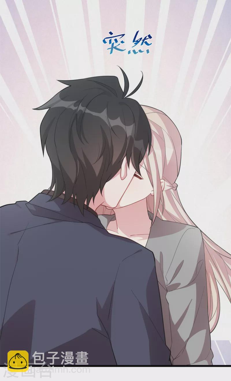 第61话 心脏还你便是-第61话