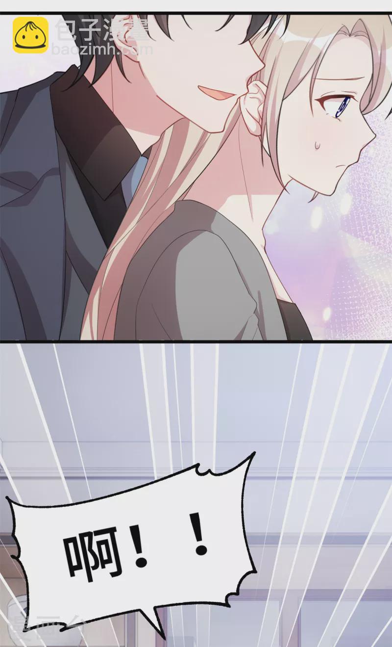 第61话 心脏还你便是-第61话